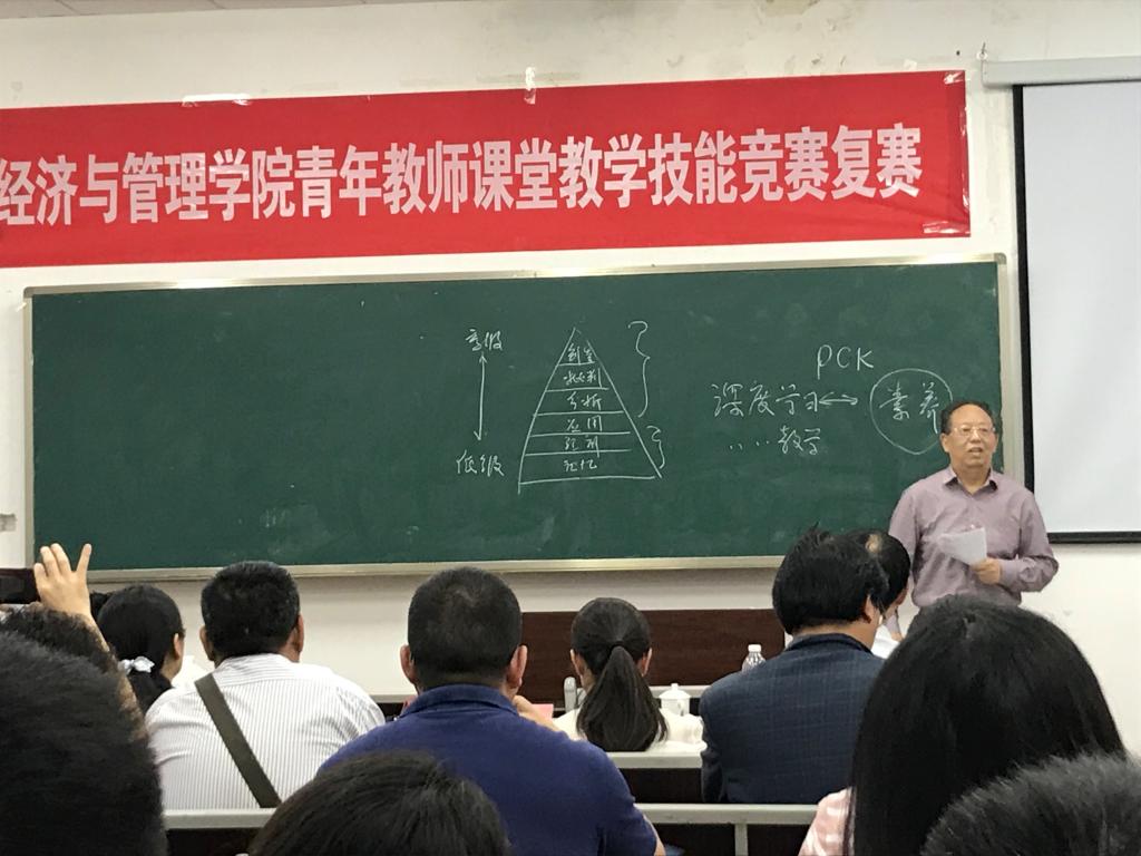 黄翔教授点评