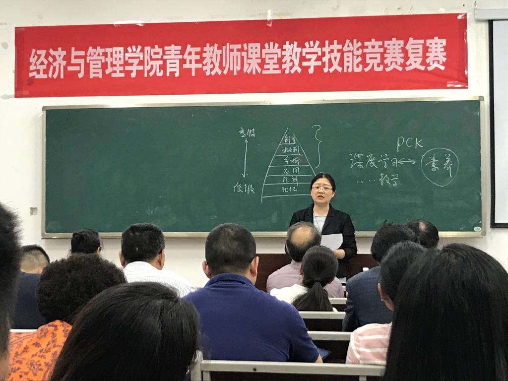 税强书记总结